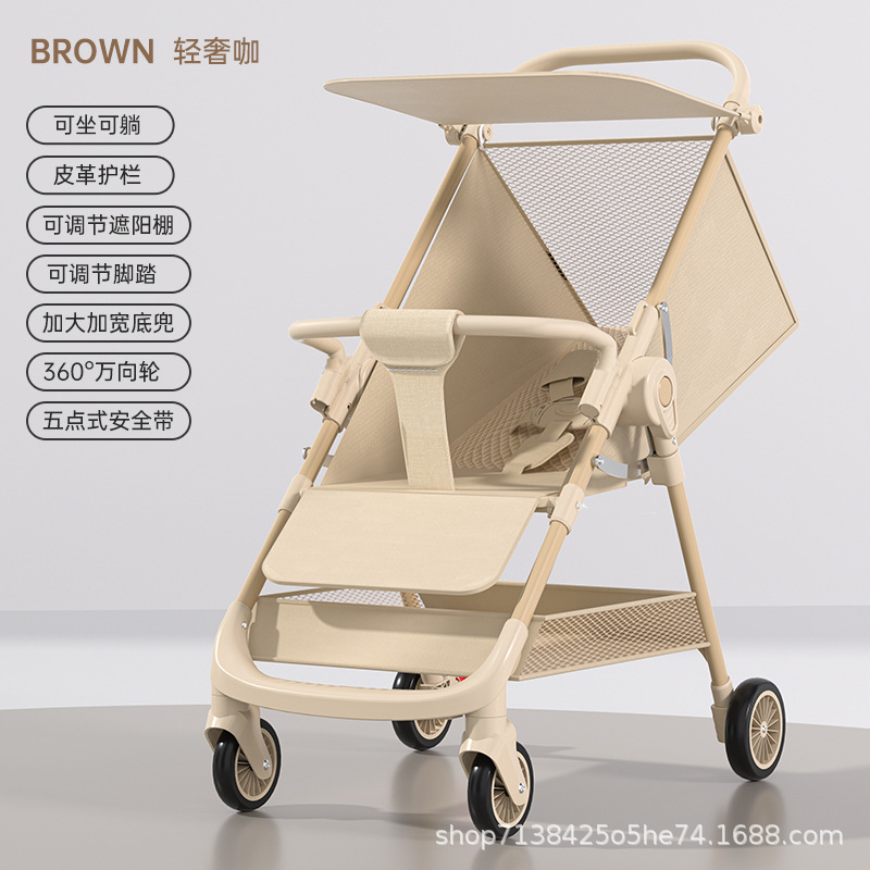 Brown reclining + storage basket + foot drag