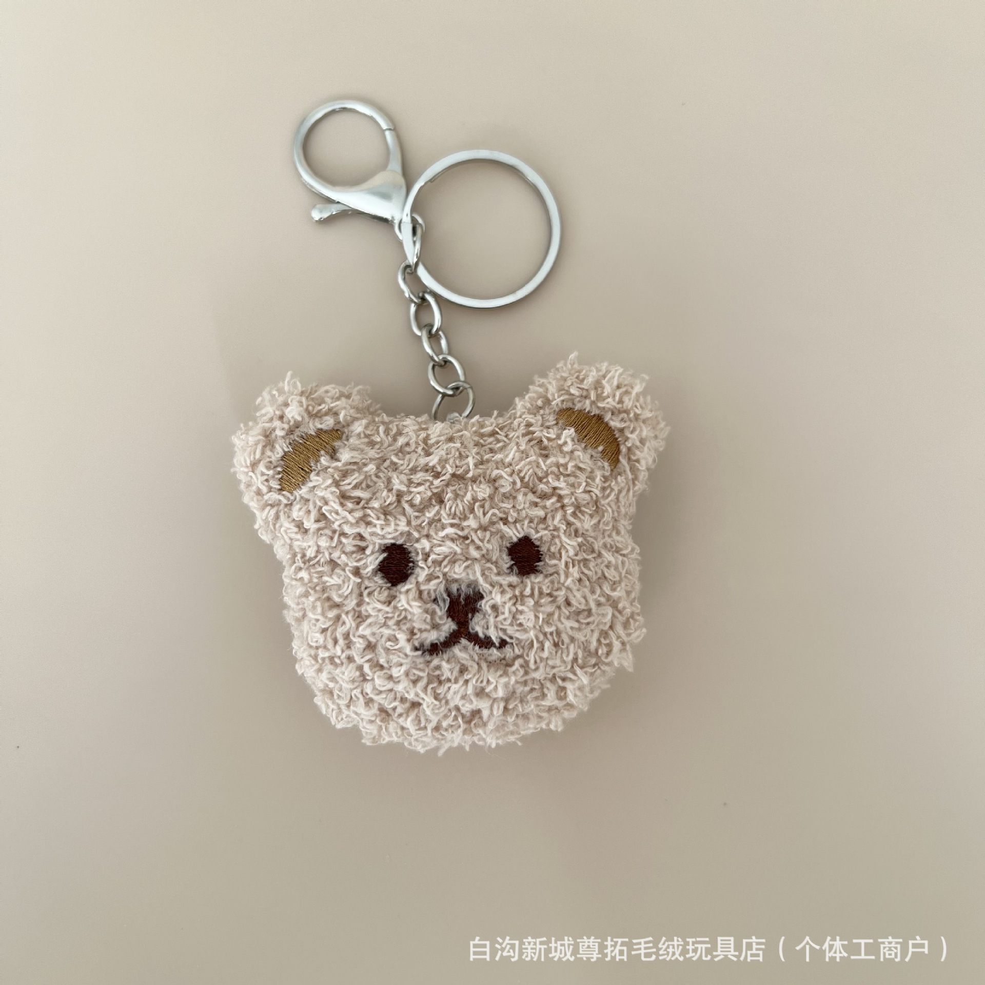 Teddy bear colgante niña adorable bolso de alto valor de cara colgante bolso de dibujos animados estudiantes bolso de muñeca decoración llavero