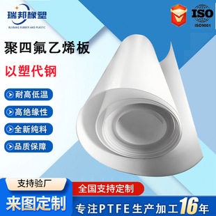 �S�Ҿ��ķ���ϩ��ȫ�����͸��g����ptfe���ݰ��ķ�����ݻ���֧��