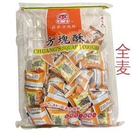 台湾进口庄家方块酥花生黑芝麻海苔千层酥饼干420g*12包休闲零食