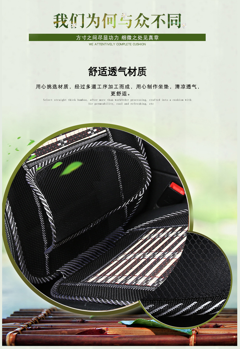 Car Seat Cushion Summer Ice Silk Breathable Bamboo Fiber Cooling Pad Car Seat Cushion Lumbar Support All-Season Universal Wholesale Rear Seat