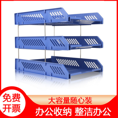 Deli 9209 three-layer file holder, file tray, file box, horizontal file column, file basket, data storage rack