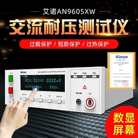其他电子测量;其他电工仪器;测电笔