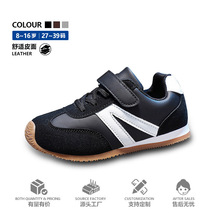 户外童鞋德训鞋韩版休闲儿童运动鞋批发跨境阿甘童鞋外贸童鞋批发