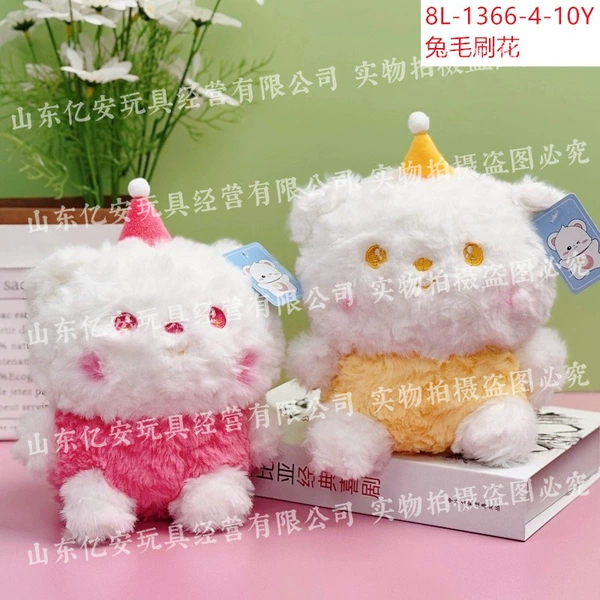 (8L-1366-4-10Y)RD Candy Heart Bear 21cm