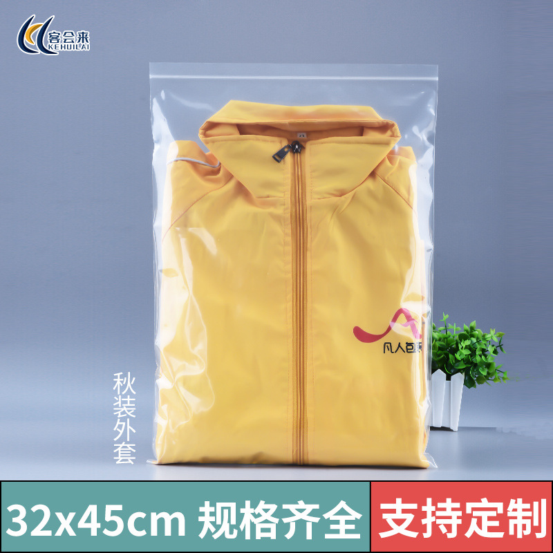 Bolsa ziplock engrosada, bolsa sellada de PE transparente, bolsa sellada de plástico de calidad alimentaria, bolsa de embalaje de joyería grande y pequeña al por mayor