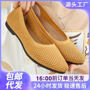 Ь��ŮЬ�ļ��\��͸��ƽ��Ьһ�_�����m���eЬ��ʽ�����_��Ь���l