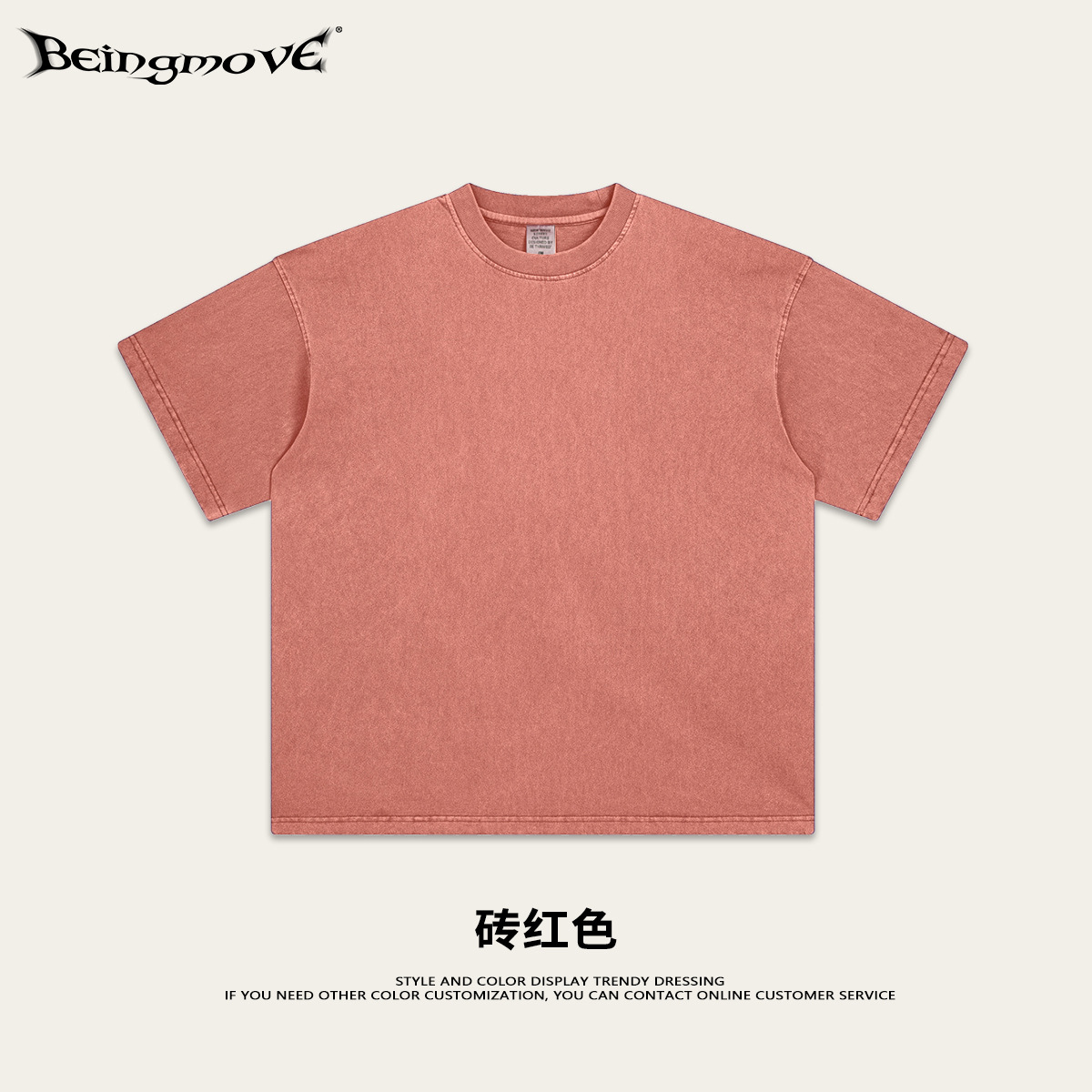 Adolescente suelta europea y americana 260g color sólido viejo hombre T calle color sólido suelta algodón camiseta manga corta hombres y mujeres