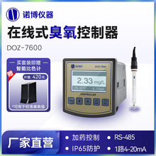 �Ϻ��Z�� �ھ�����������DOZ-7600ˮ�ܽ���������xˮ�г���