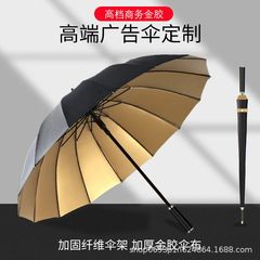大型長柄金膠直傘、レトロ木製ハンドルゴルフ傘、ギフト・広告傘、カスタム卸売