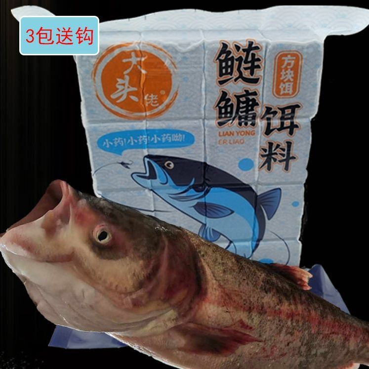 Big Head Cuadrado de Fresas