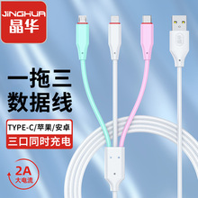 usb转mini 5P MP3、迷你音响USB T口充电线 t型口迷你5pin详情3