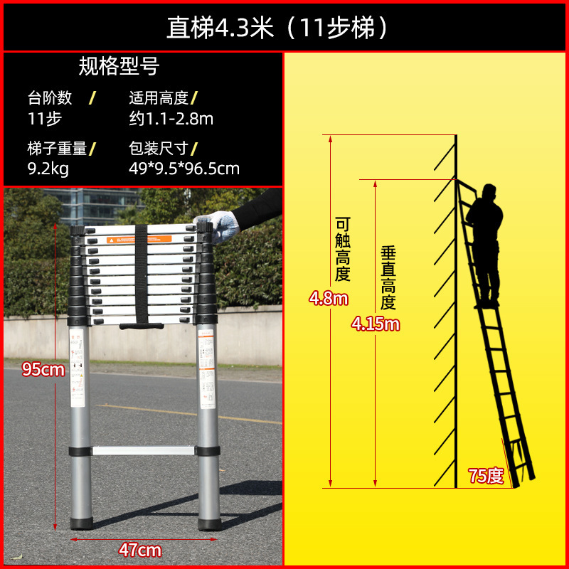 Escalera retráctil de aleación de aluminio de 7 metros de espesor, escalera retráctil de bambú plegable, elevación y descenso, escalera retráctil de ático