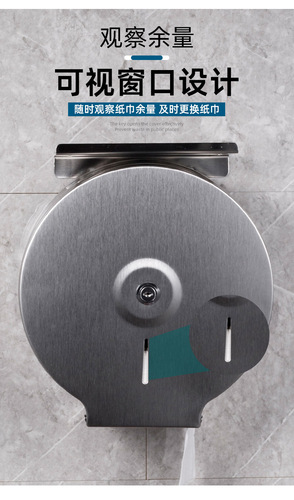 Sanitary Napkin Holder with 304 Stainless Steel Wall-Mounted Bracket, No-Hole Installation, Large Capacity Toilet Paper Rack for Hotels and KTV