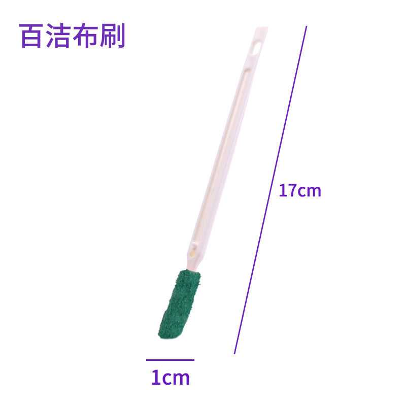수세미 브러시 녹색