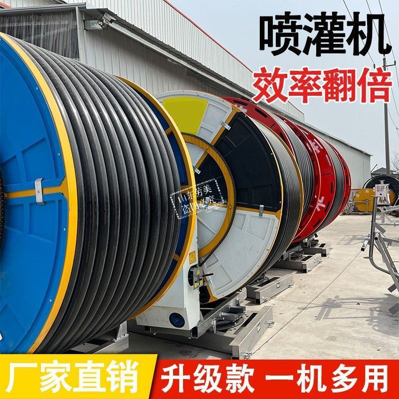 全自动节能省水柴油卷盘喷灌机农用果园麦地高效率喷灌自动回收