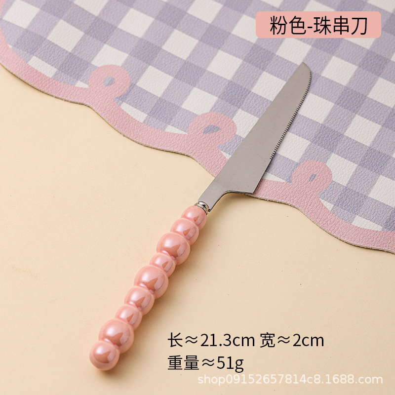 핑크 진주 칼