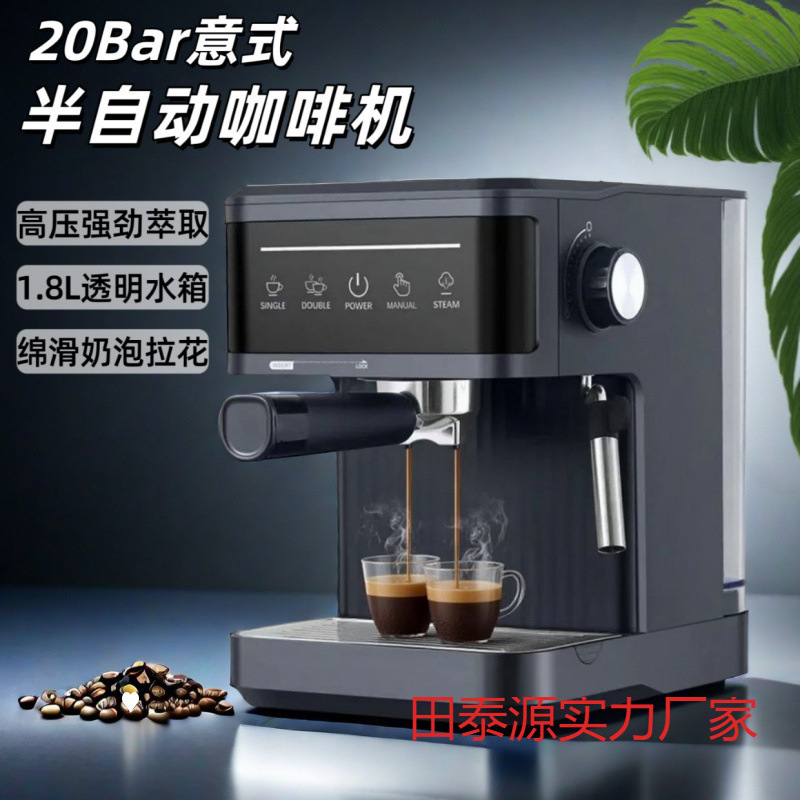 Espresso Machine Italian Coffee Machine Household Small Semi-Automatic 20Bar Coffee Machine Milk Foam Cross-Border Espresso Machine Italian Coffee Machine Household Small Semi-Automatic 20Bar Coffee Machine Milk Foam Cross-Border