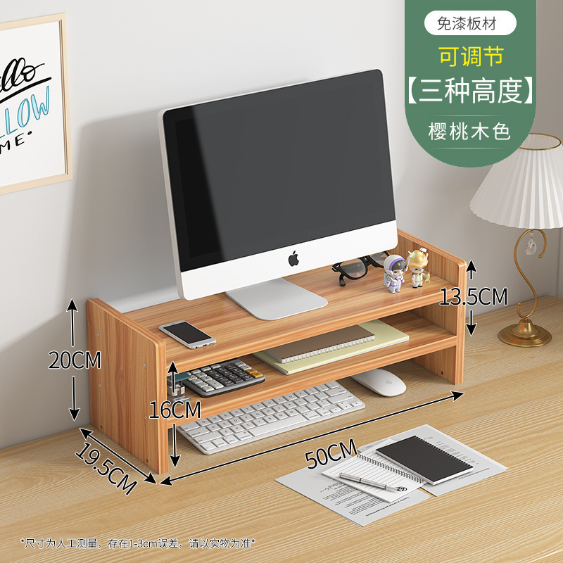 多色键盘电脑增高架收纳简易多功能|undefined