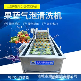 炊事设备;果蔬加工设备;肉品加工设备