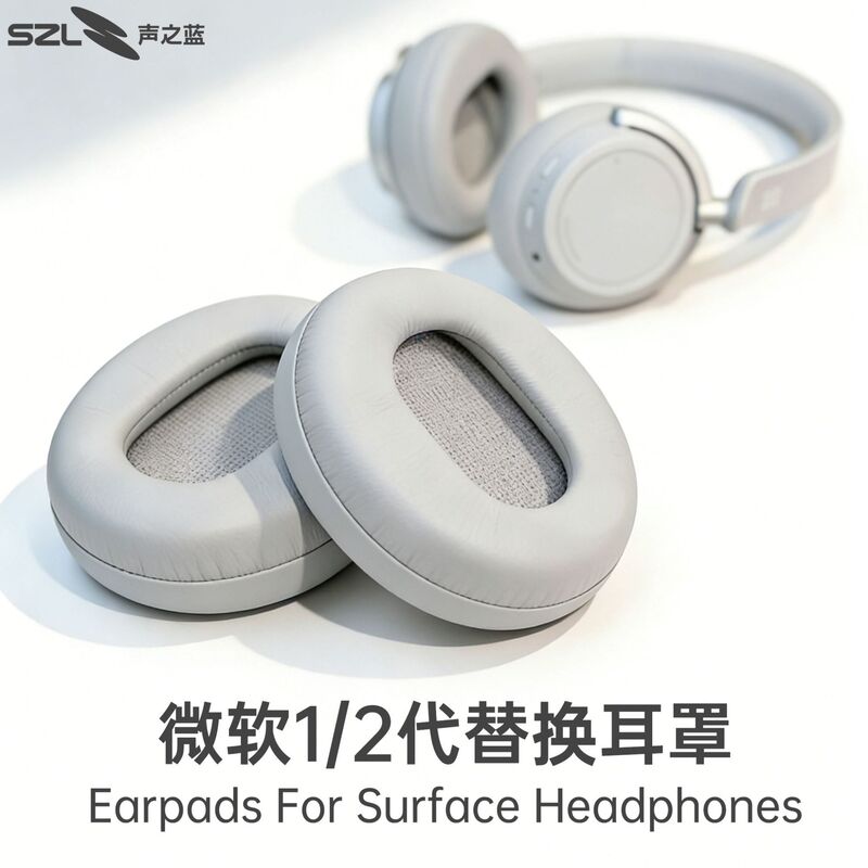 Suitable for Microsoft Surface Headphones 1/2 Generation Replacement Ear Pads, Breathable Leather Ear Cushions, Over-Ear Headphone Covers