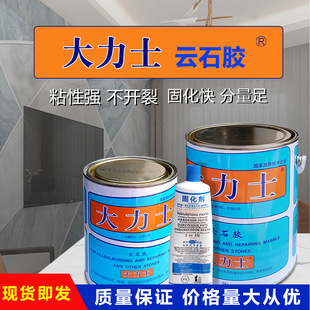 低温施工石材胶-1688工程专供耐寒石材结构胶