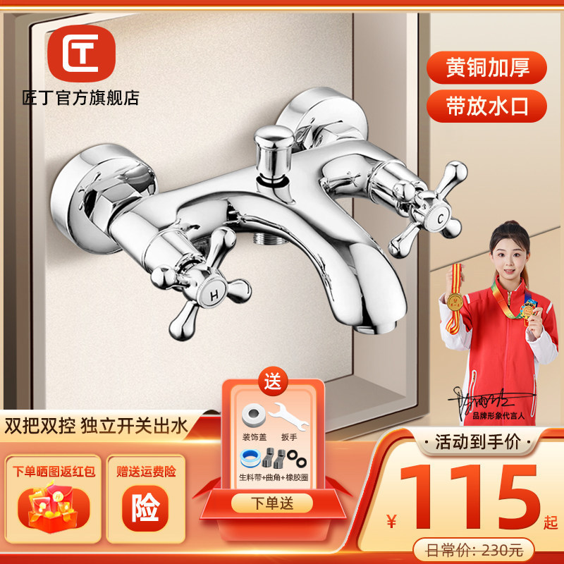 Craftsman Dual-Handle Dual-Control Shower and Bathtub Brass Faucet with Concealed Installation and Three-Way Switch for Hot and Cold Water Craftsman Dual-Handle Dual-Control Shower and Bathtub Brass Faucet with Concealed Installation and Three-Way Switch for Hot and Cold Water