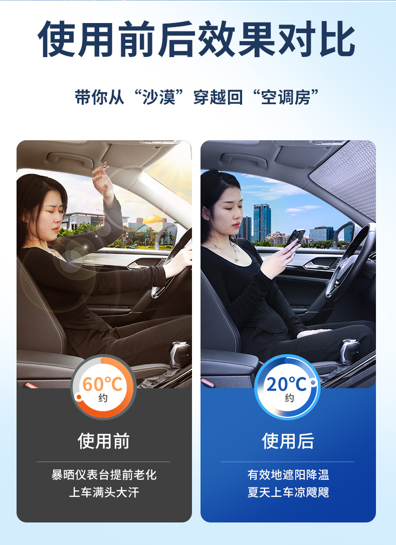 Car sunshade sunscreen heat insulation sunshade front windshield sunshade summer car curtain light blocking artifact