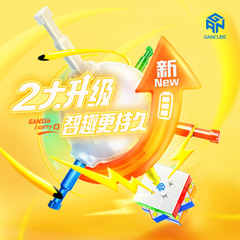 New product GAN upgraded version GAN356icarryS intelligent 3rd level Rubik's Cube data training global battle robot