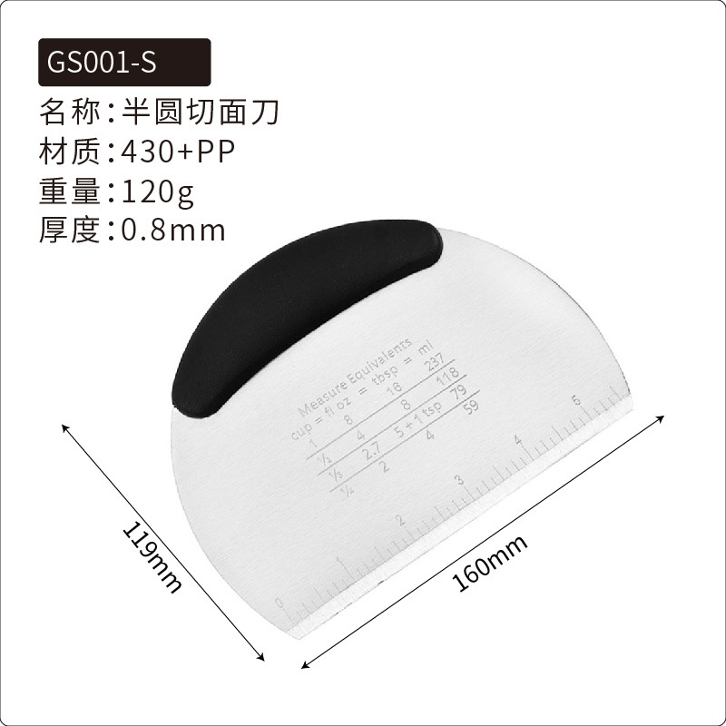 반원형 반죽 절단기