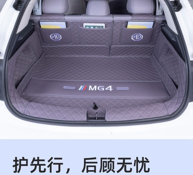 MG4 trunk mat, full coverage, original factory modification accessory, non-slip trunk liner