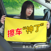 珊瑚绒擦车巾洗车毛巾加厚吸水擦玻璃双色双面汽车毛巾可做logo