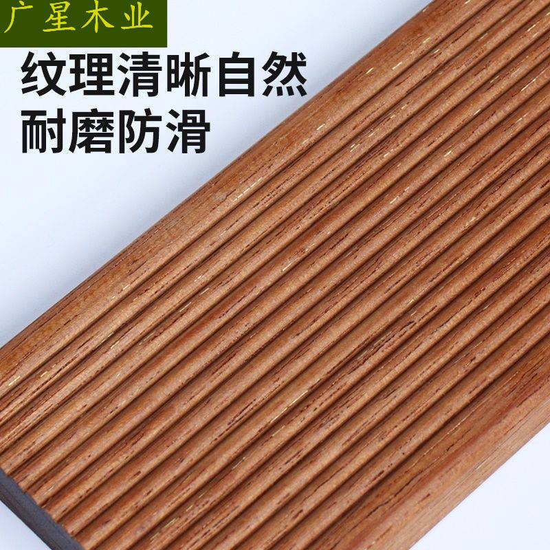 批发菠萝格木材印茄木户外A级菠萝格实木板材菠萝格防腐木批发