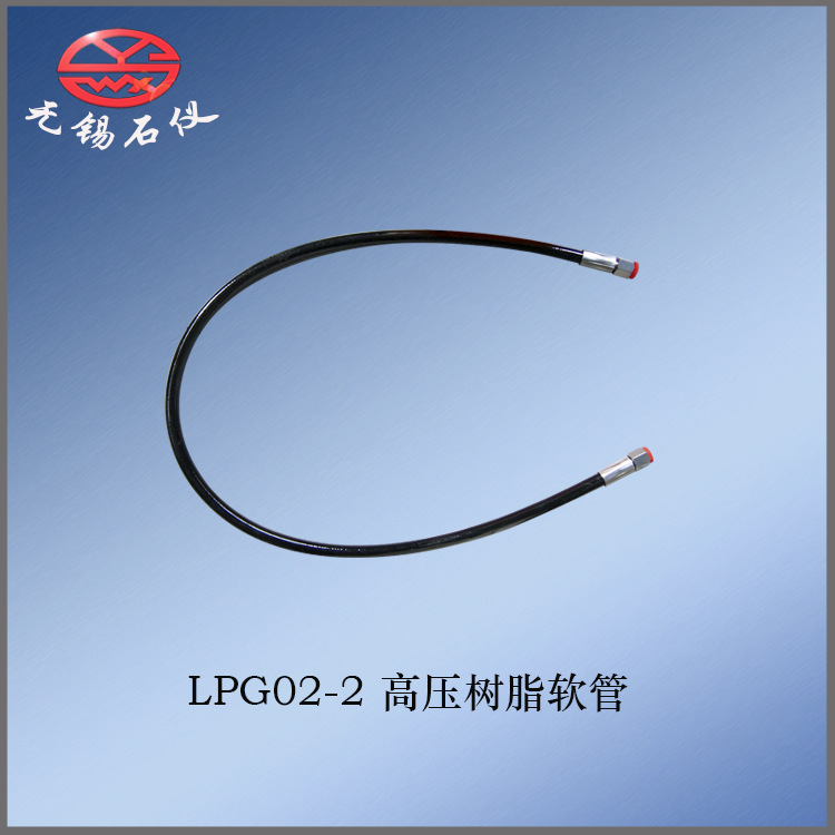 批发LPG02-2高压树脂软管液化气、天然气采样器连接软管接口现货