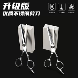 眉刀眉剪;剃须刀;刀片