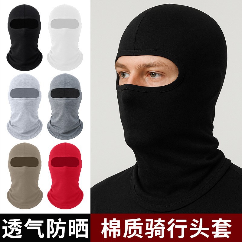 Summer Pure Cotton Headgear, Quick-Drying, Unisex, Single-Hole Cycling Hood, Loose Neck Protection Face Mask, Sun Protection