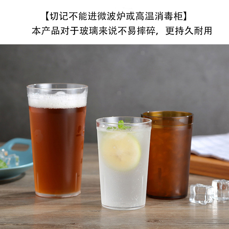 Taza de acrílico taza de agua de plástico transparente taza de bebida de vidrio de cerveza esmerilado PS taza de publicidad de aviación LOGOTIPO DE USO COMERCIAL