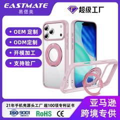 透明支点壳磁吸旋转支架适用苹果17手机壳防摔耐黄iphone16保护套