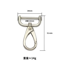 One-inch adjustable screw rod buckle for luggage hardware, screw hook buckle accessories, bag shoulder strap connecting buckle, inner width 26mm