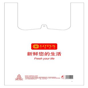 [Monthly Sales Million Pieces] Supermarket Plastic Bags Customized Fruit Takeaway Packing Bags Clothing Handbags Customized