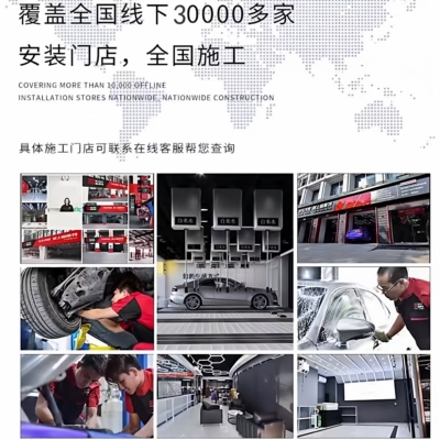 Auto Color Change Film, car wrap film, car body film