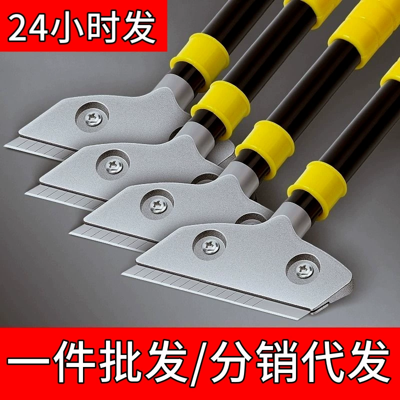 Лезвие для чистки лезвия