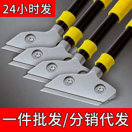 铲刀清洁刀美缝小铲子刮刀除胶铲胶神器玻璃瓷砖开荒保洁工具刀片