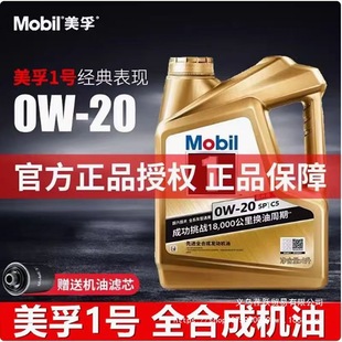 ����һ̖ȫ�ϳəC��0W20��܇�l�әC��.�ڝ�����SP���ļ�ͨ����