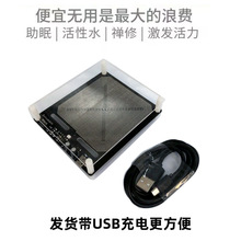 舒曼波 7.83Hz 信号 发生器 低频脉冲发生器 地球共振频率 增强版