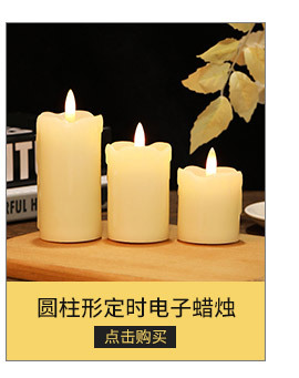 海瑞关联营销_04