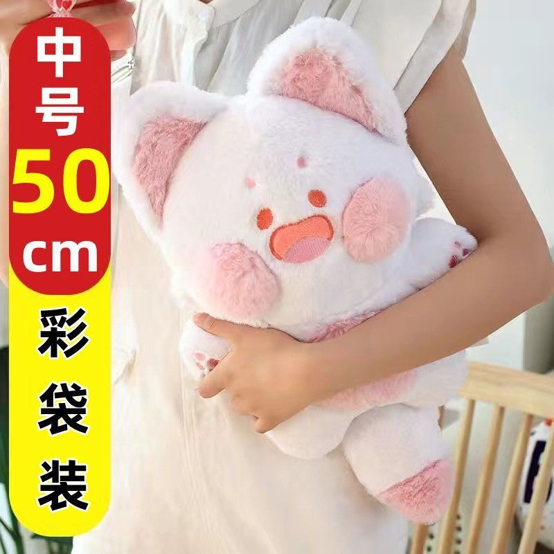 Dudu Meow ぬいぐるみ Dudu Cat かわいい人形 人形 誕生日プレゼント ガールフレンド用枕 ぬいぐるみ|undefined