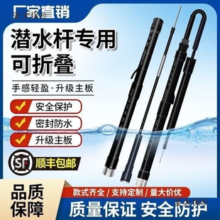 Full Set of New Fishing Rods, Outdoor Folding Waterproof Lower Rod, Straight Shark Rod, Anti-Shark Integrated Diving Rod, Convenient Metabo