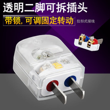 �W��283 ͸�����i�̶��D�Ӄɱ�����^2�_�ɲ���ýӾ��Դ���^10A