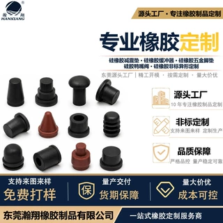 源头厂家空压机放空阀橡胶塞排气阀胶塞阀体端口防尘密封橡胶堵帽